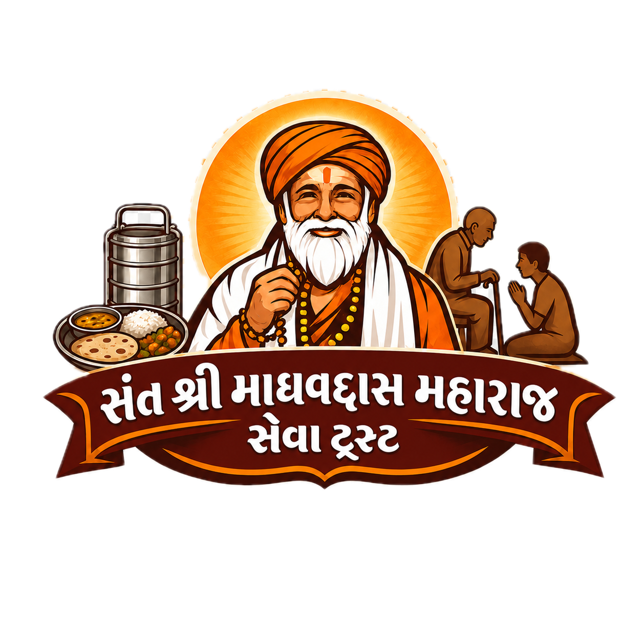 સંત શ્રી માધવદાસ મહારાજ સેવા ટ્રસ્ટ લોગો